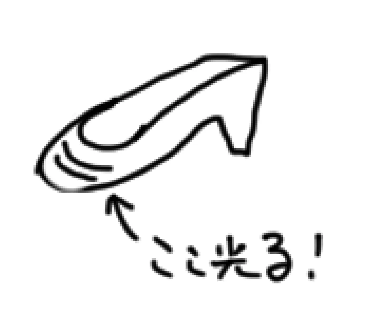 Spring of life