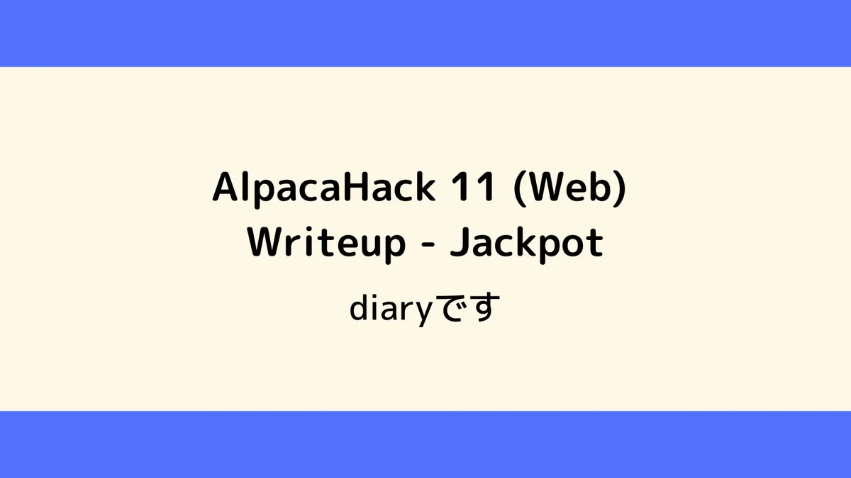AlpacaHack 11 (Web) Writeup - Jackpot